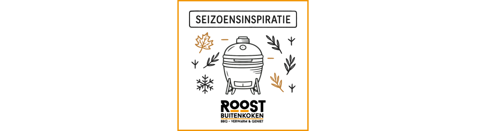 Week 35 - Zwoele avonden met Twinkly verlichting